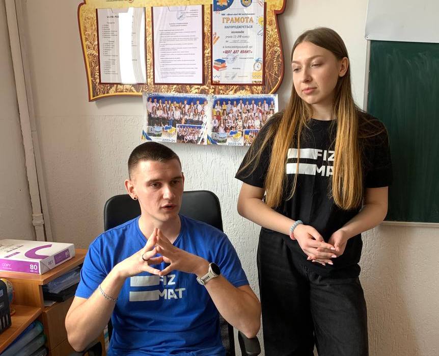 Студенти практиканти Степан Джигринюк і Софія Кондратюк